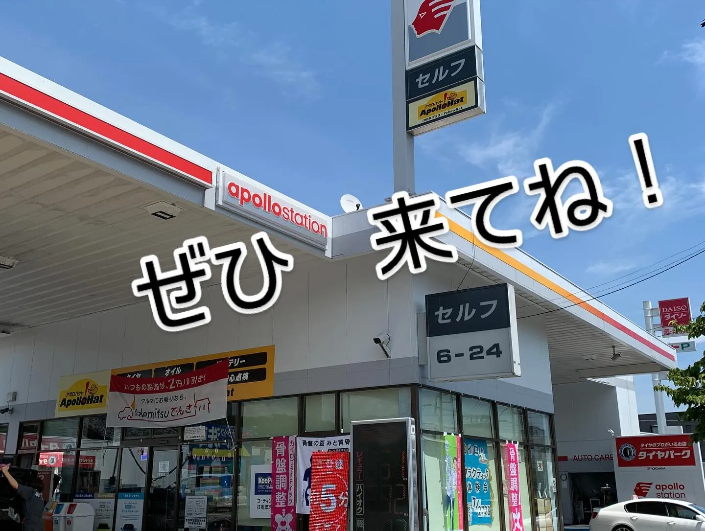 カイロプラクティック体験会　今年最後の開催です❗️