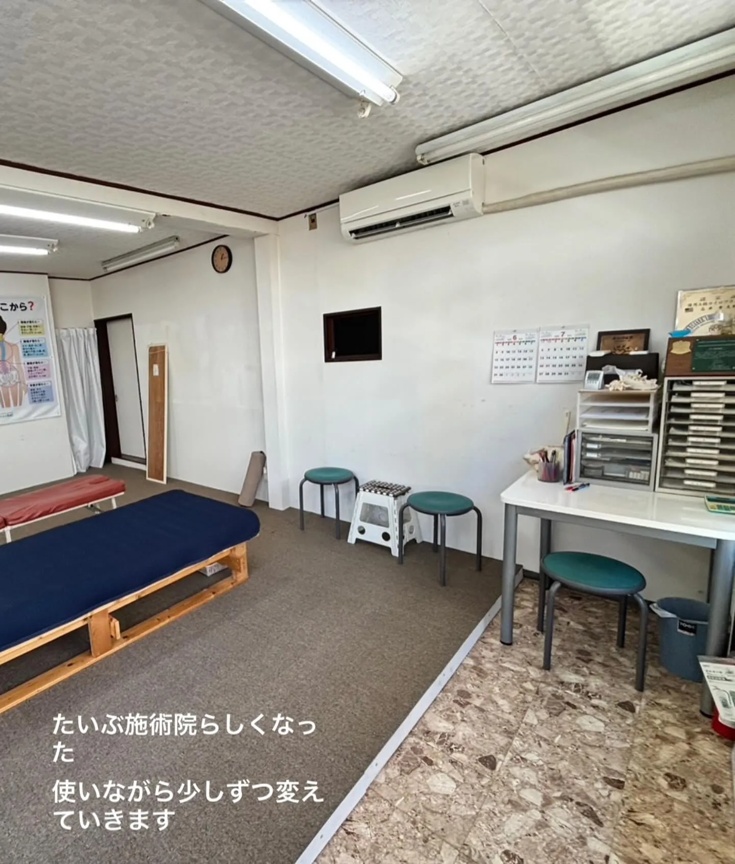 ゆーあい施術院から カイロプラクティック院  ビバーチェへ