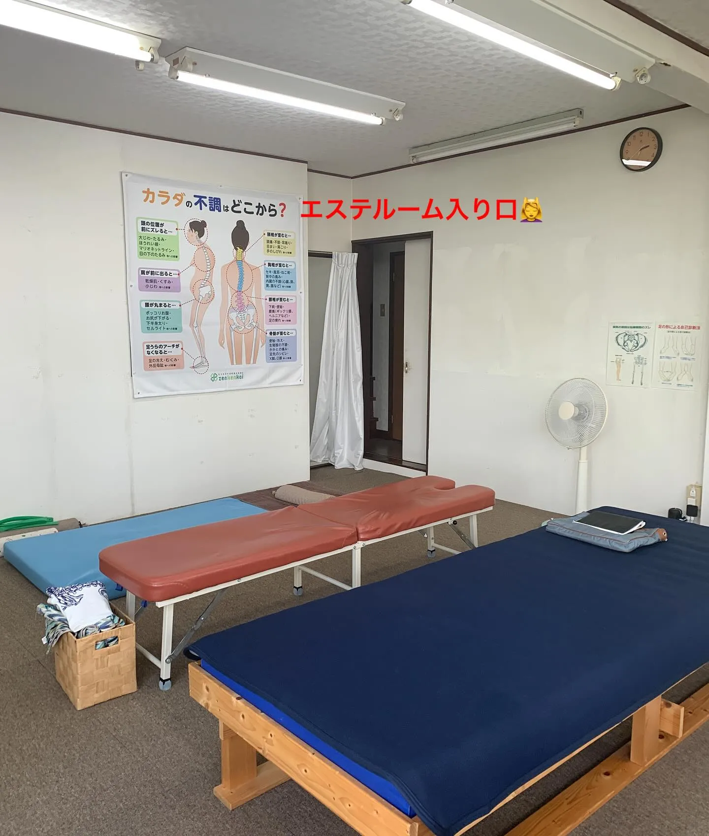 ゆーあい施術院から カイロプラクティック院  ビバーチェへ