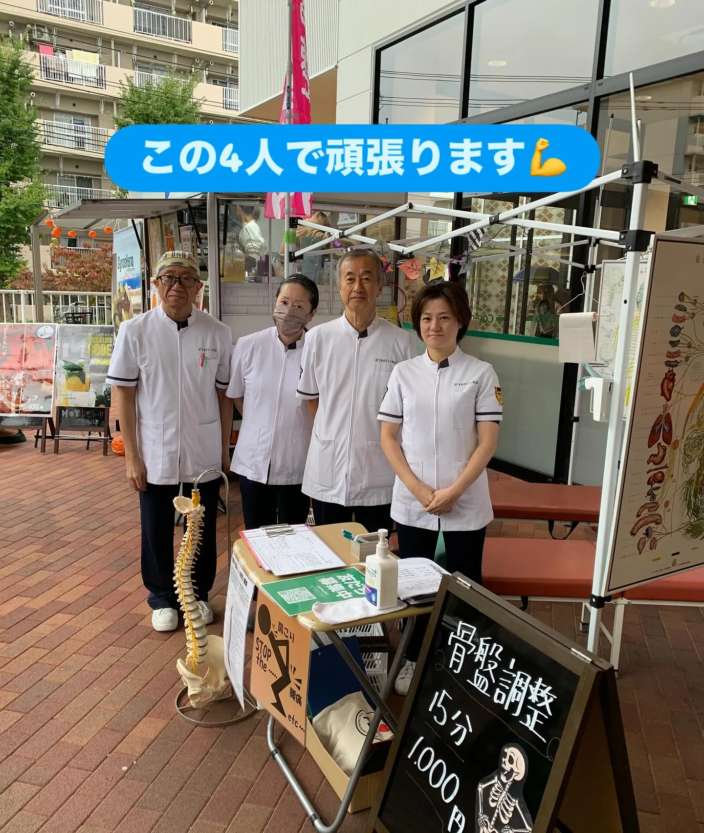 2025.10.25  Halloweenマルシェ無事終了🎃