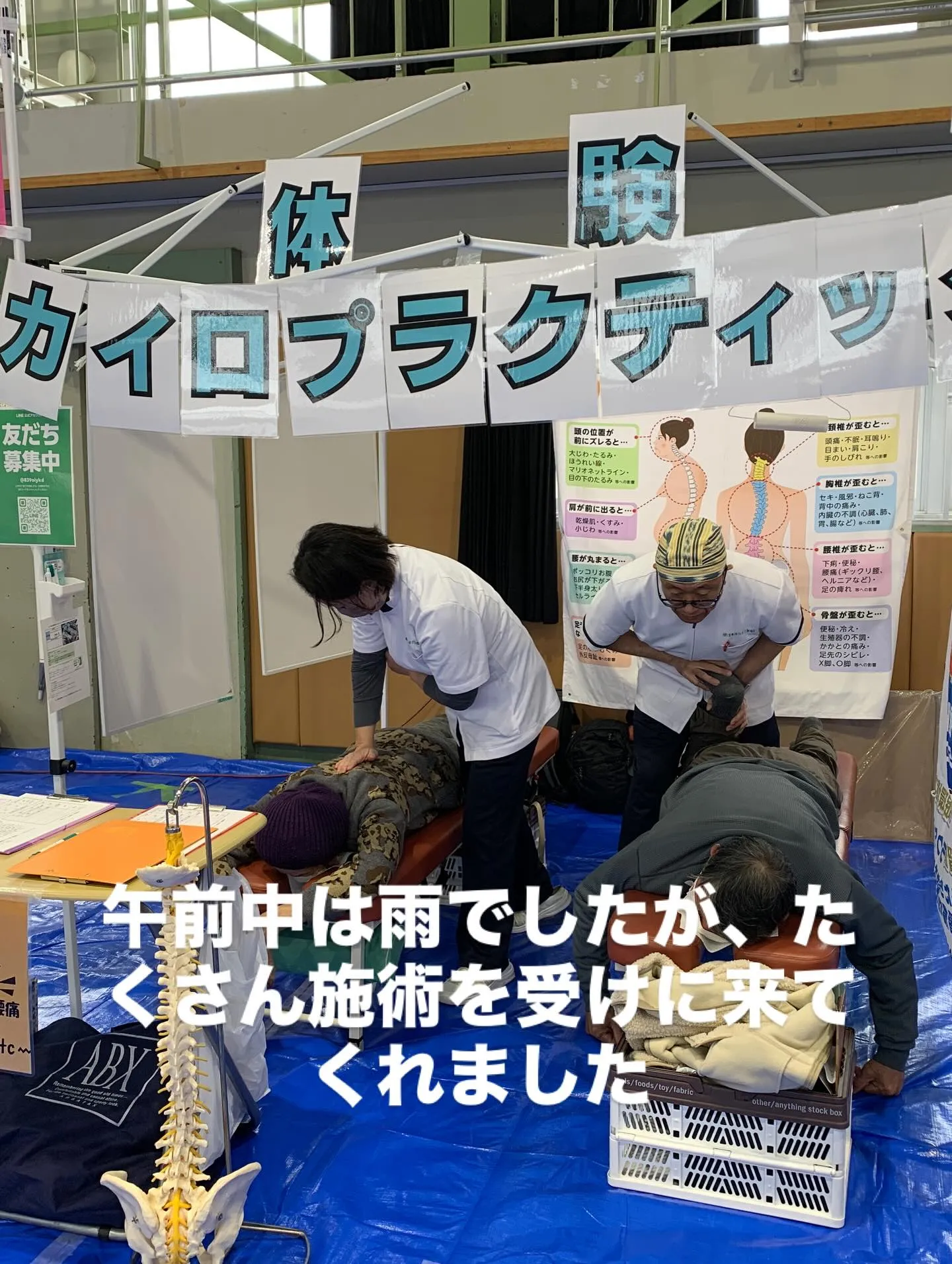 今年最後のイベント みんなでマルシェ八王子無事終了❗️