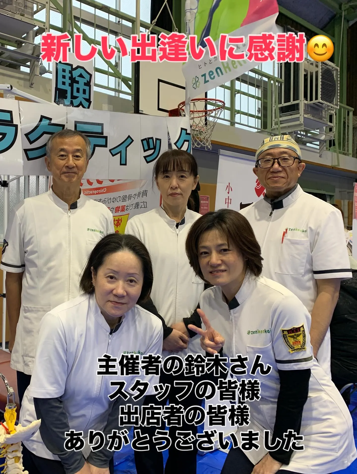 今年最後のイベント みんなでマルシェ八王子無事終了❗️