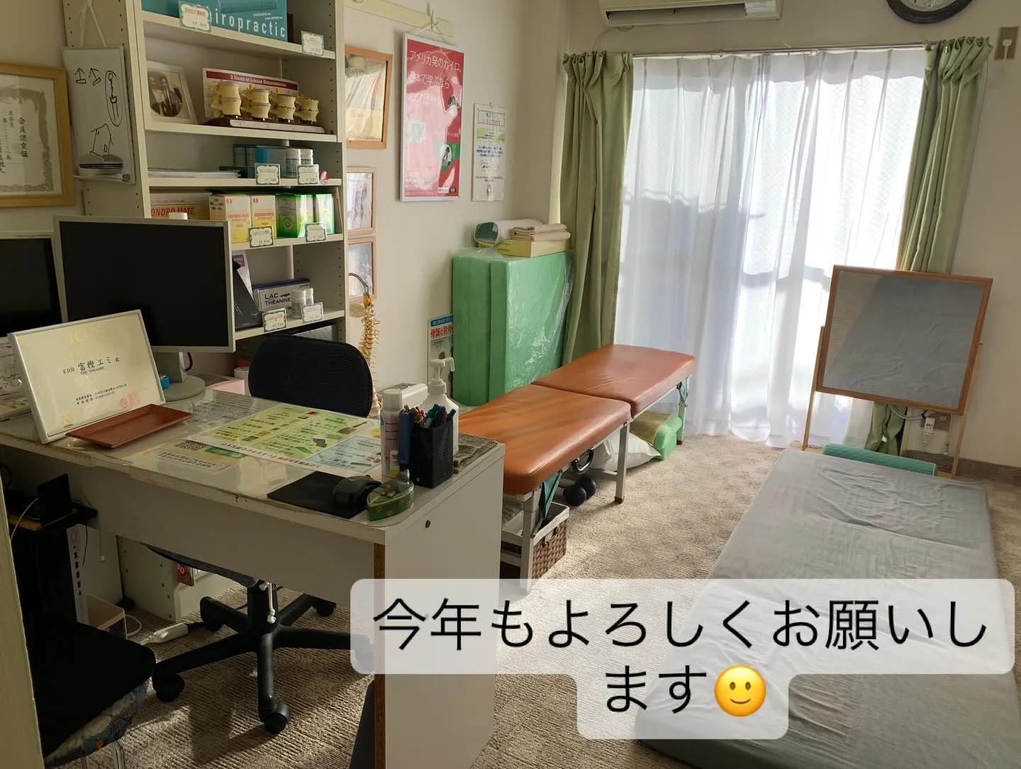 2026年もよろしくお願いいたします🙇‍♀️