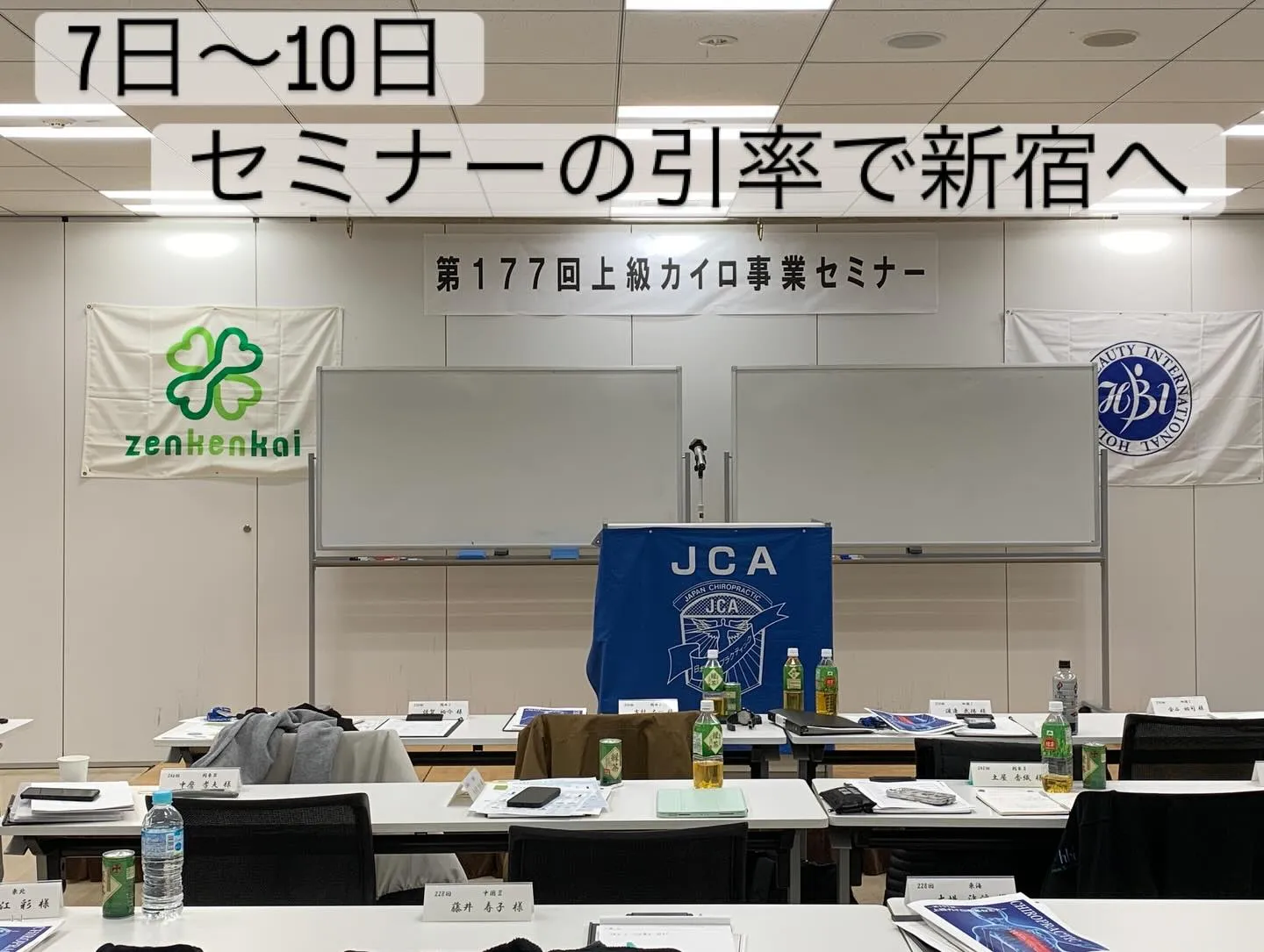 2026年もよろしくお願いいたします🙇♀️