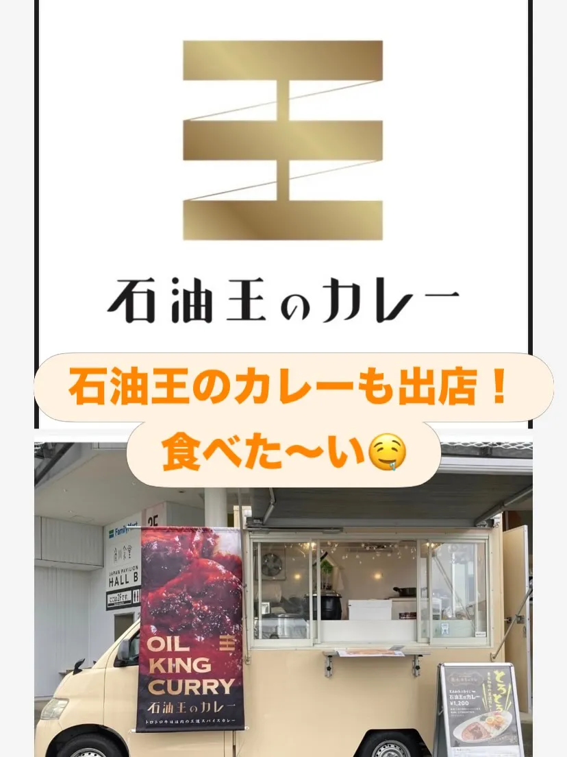 2025..7.25.26日　カイロプラクティック体験会